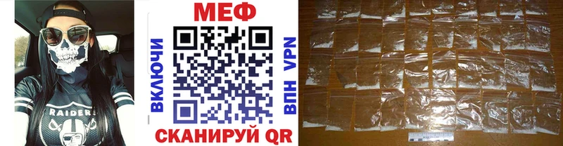 Купить Кодеин  Меф  Метамфетамин  ГАШ  Галлюциногенные грибы  КОКАИН  Юрга