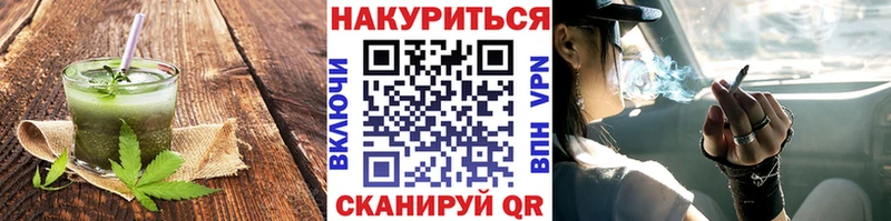 Cannafood марихуана  Купить  Юрга 