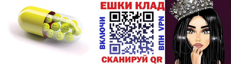 ЭКСТАЗИ 280мг  Купить закладки  Юрга