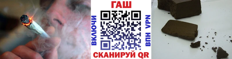 ГАШ 40% ТГК  Купить закладки  Юрга 