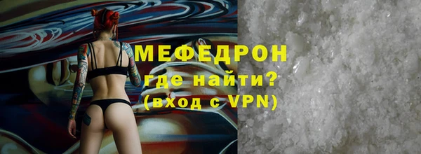 эйфоретик Нязепетровск