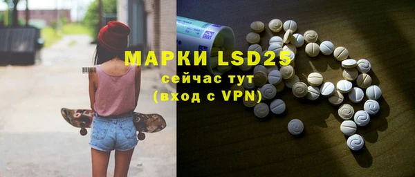 скорость mdpv Осинники