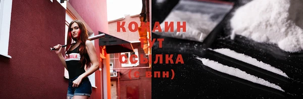 кокаин колумбия Няндома