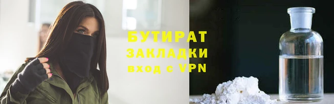 соль курить ск Остров