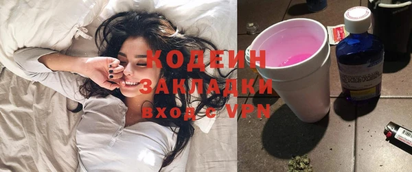 эйфоретик Нязепетровск