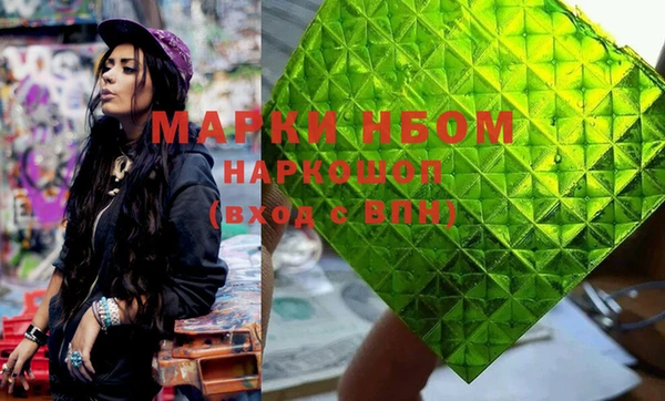 кокаин колумбия Няндома