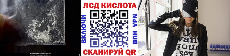 Купить закладки  Юрга  Лсд 25 экстази кислота