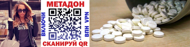 Купить  Юрга  МЕТАДОН кристалл 