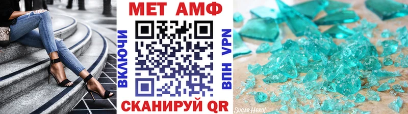 Купить  Юрга  МЕТАМФЕТАМИН пудра 