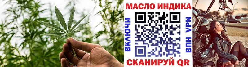 ТГК THC oil  Купить где  Юрга 